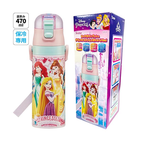 ディズニー　ファブリックボトル 楽天市場】【取寄せ】 ディズニー Disney US公式商品 美女と野獣