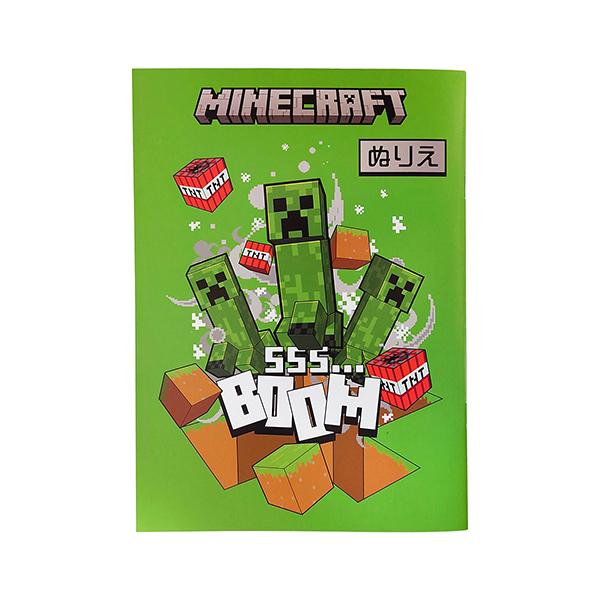 マインクラフトのB5のノートです。マインクラフトの塗り絵です。いろいろなキャラクターがデザインされているよ。楽しく塗って遊ぼう。●サイズ：B5 約H252×W182×D3mm●素材：紙●ページ数：32ページ (16枚)●原産国：日本製 MA...