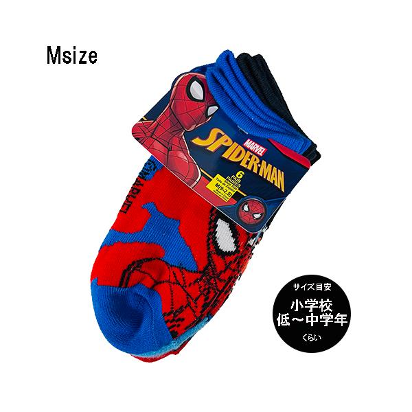 た*認様 スパイダーマン　ジャンクセット た*認様 スパイダーマン ジャンクセット た*認様 スパイダーマン