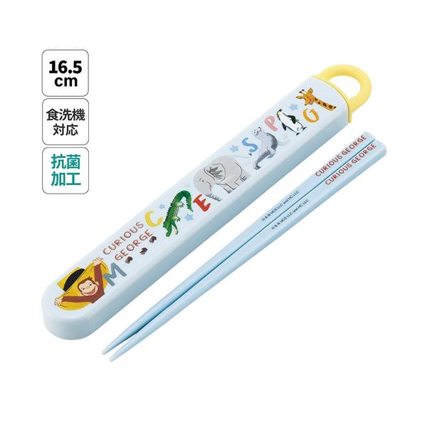 食洗機OKのお箸とケースのセットです。ケースは、指で引き出すスライド式で、衝撃に強く丈夫な構造。また、洗いやすい分解可能型になっています。お箸には名前を入れられるスペース付き。ケース用の名前シールも付いています。【商品サイズ(約)】ケースサ...