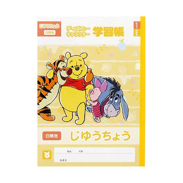 サンスター文具 ディズニー じゆうちょう ( くまのプーさん ) 19361