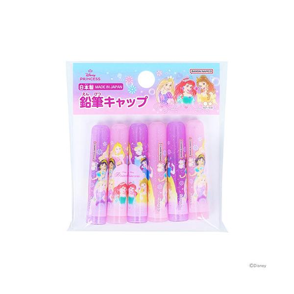 ディズニープリンセス 鉛筆キャップ 6本 19419 えんぴつキャップ 日本製 女の子 女子 小学生 小学校 入学準備 プレゼント 文具 文房具 S5035414