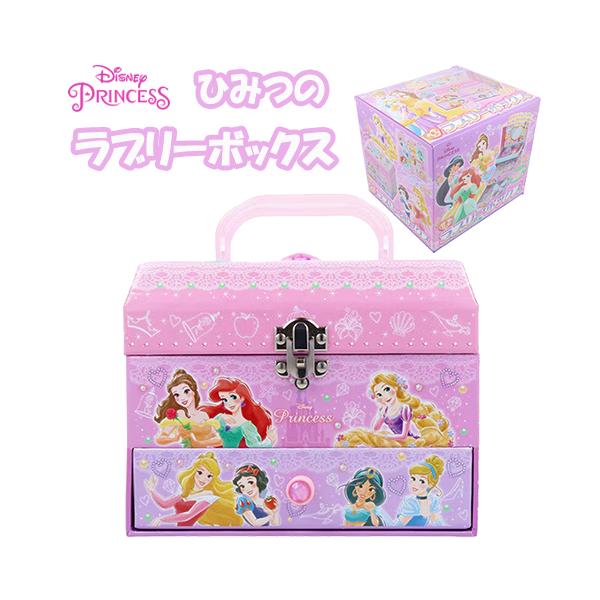 ミニブランズ プリンセス ケース入り レア有り 直送】アクセサリーケース5段/アンティークローズ｜かわいいお姫様