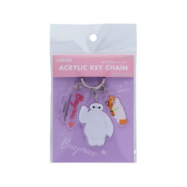 サンスター文具 ベイマックス 3連 アクリル キーホルダー 19574