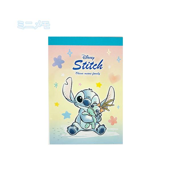 スティッチ メモ ミニ 水彩 20133 メモ帳 ミニメモ 紙 キャラクター Disney リロ＆スティッチ Stitch 文具 文房具 S2848368