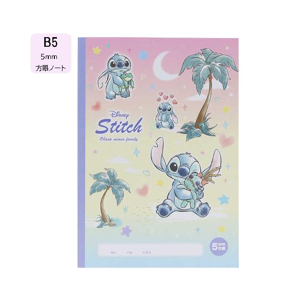 スティッチ ノート Ｂ5 方眼 水彩 20137 方眼ノート 5mm方眼 紙 キャラクター Disney リロ＆スティッチ Stitch 文具 文房具 S2643219