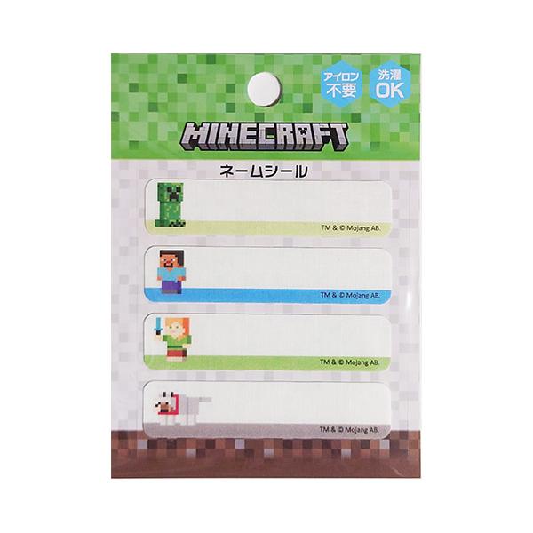 マインクラフトのキャラクターがデザインされたコットンネームシールは、貼るだけで簡単にお名前付けができる便利アイテムです。強粘着タイプなので、アイロン不要でしっかりと貼り付きます。洗濯しても剥がれにくいので、洋服や布製品にぴったり。入園、入学...