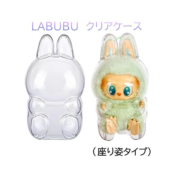 POP MART（ポップマート） ラブブ クリアケース ( 座り姿タイプ
