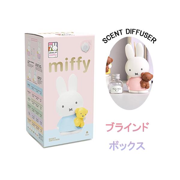 ミッフィー フレグランス シリーズ ブラインド ボックス 1箱 20634