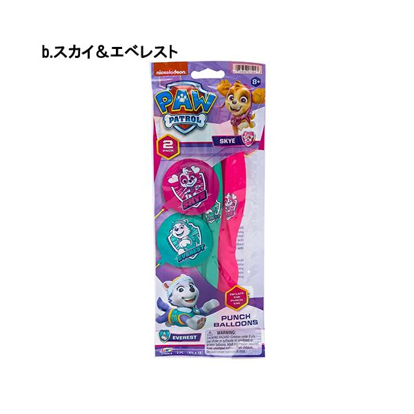 �p�E�p�g���[�� �p���`�o���[�� 21222 �������� ���D �ӂ����� �p���` �o���[�� �p���`�{�[�� �p�E�p�g �L�����N�^�[ �O�b�Y Paw Patrol �A�� ���i�摜2