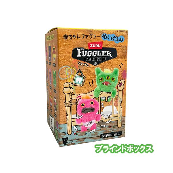 ファグラー ベビーファグラー ぬいぐるみ ミステリーボックス 1箱