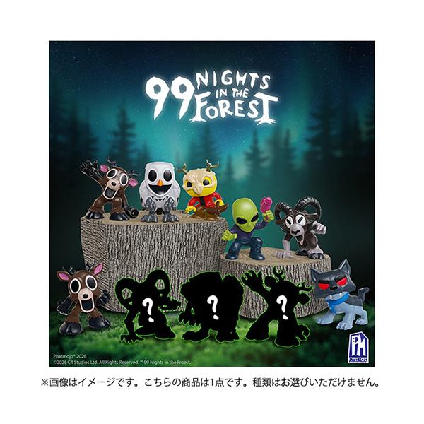 99 Nights in the Forest ブラインドパック ミニ フィギュア ( 1個 ) 21461 ロブロックス Roblox グッズ 人形 ブラインドフィギュア ゲーム キャラクター 輸入