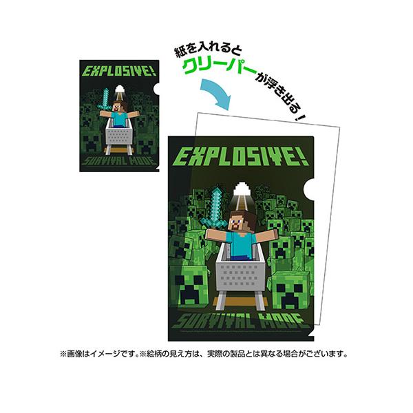 マインクラフト クリアファイル  A4 ギミック付き ( EXPLOSIVE! ) 21786 マイクラ グッズ ファイル プリント 整理 文房具 文具 Minecraft 日本製