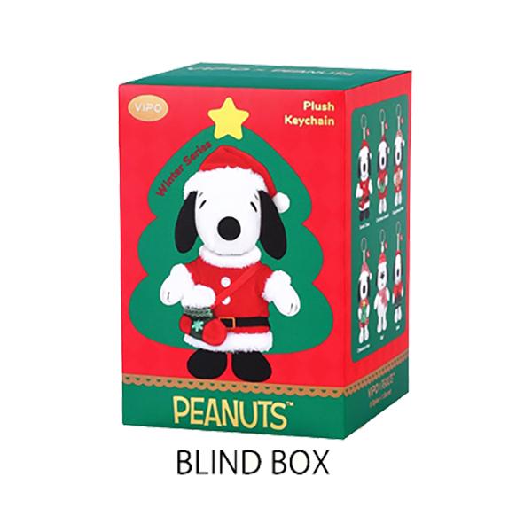 スヌーピー ピーナッツ ぬいぐるみ キーチェーン クリスマス ブラインド ボックス ( 1個 ) 21789 SNOOPY PEANUTS マスコット キーホルダー VIPO 輸入