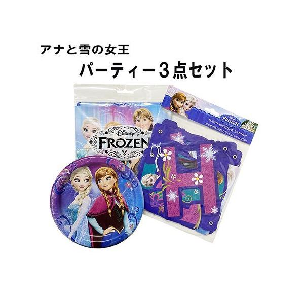 pretzel_pset13