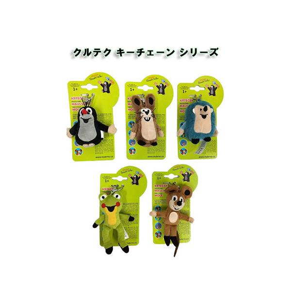 クルテク ミニキーホルダー ハリネズミ Pud094 Krtek もぐらのクルテク チェコ 雑貨 グッズ ぬいぐるみ マスコット 絵本 もぐらくん キャラクター Buyee Buyee Japanese Proxy Service Buy From Japan Bot Online