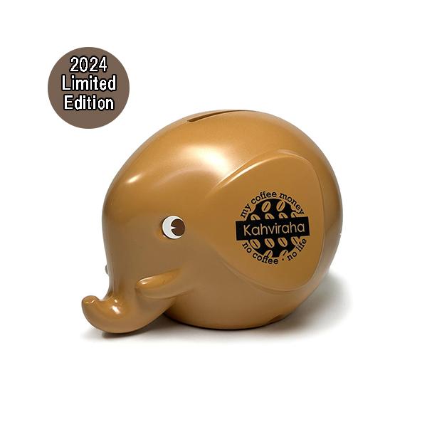 Fantti エレファントバンク ( S ) 2024 限定 カフェラッテ BKP pud1011