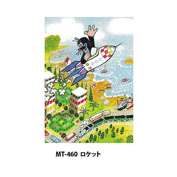 NeN |XgJ[h (Pbg) pud693b Krtek ̃NeN 炭 G{ LN^[ `FR A Printed in germany MT111-460