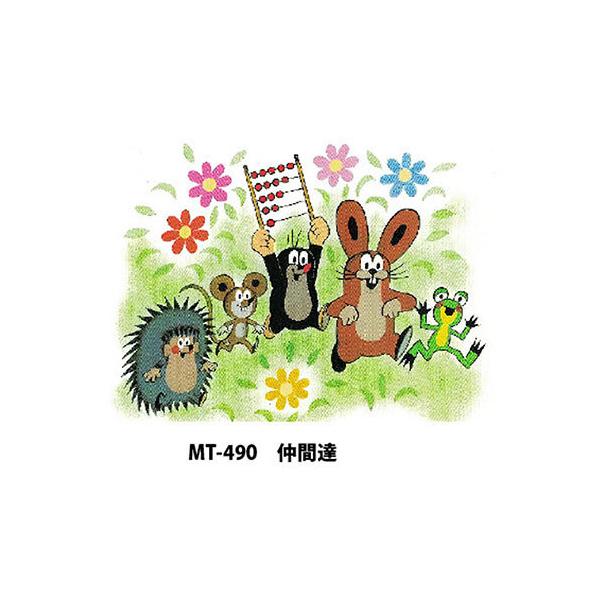 NeN |XgJ[h (ԒB) pud694b Krtek ̃NeN 炭 G{ LN^[ `FR A Printed in germany MT111-490