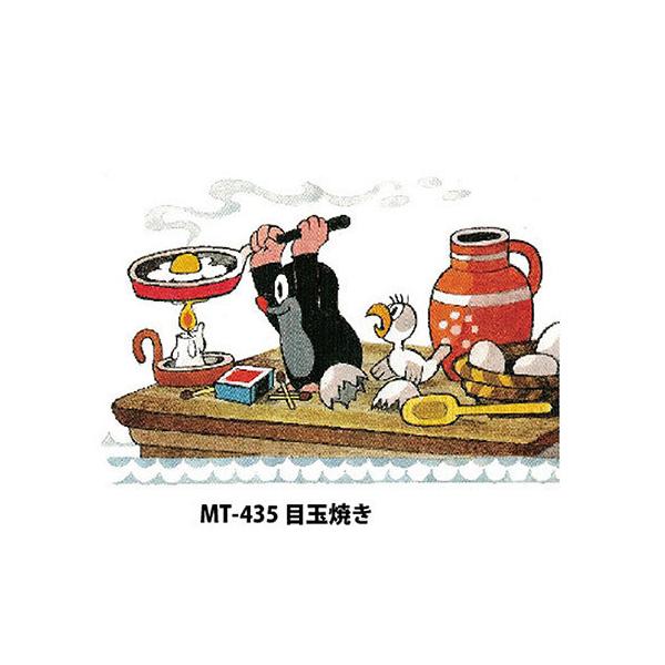 NeN |XgJ[h (ڋʏĂ) pud694h Krtek ̃NeN 炭 G{ LN^[ `FR A Printed in germany MT111-435