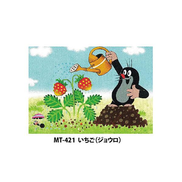 クルテク ポストカード (いちご/ジョウロ) pud694i Krtek もぐら クルテク ポストカード (いちご/ジョウロ) pud694i Krtek もぐら