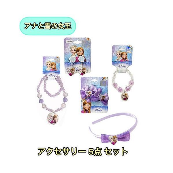 AiƐ̏ ANZT[ 5_Zbg yts0056 qǂp lbNX uXbg J`[V CO wAS fBYj[vZX