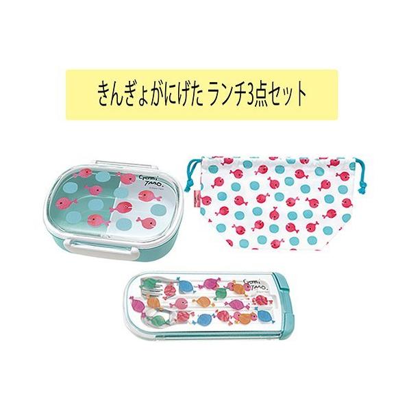 きんぎょがにげた 絵本 弁当箱 ランチボックスの人気商品 通販 価格比較 価格 Com