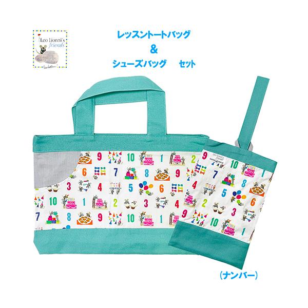 ウォーリーを探せ　　レッスンバッグ、上履き袋など、オーダー受付中です。 ウォーリーを探せ レッスンバッグ、上履き袋など、オーダー受付中です。