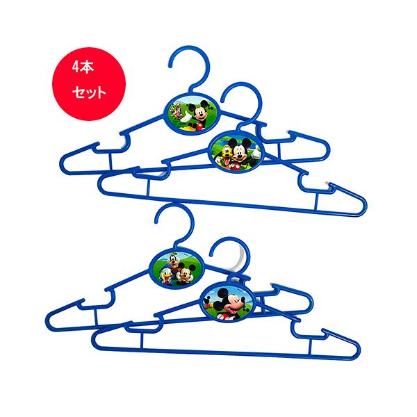 ミッキーマウスのキッズハンガー4本セットです。アメリカからの輸入品でプラスチック製の軽いハンガー♪サロペットなど肩紐がある洋服も、ずり落ちることなくかけられます。また、薄型なのでかさばりませんよ。直径3.8cmまでのポールにかかられます。子...