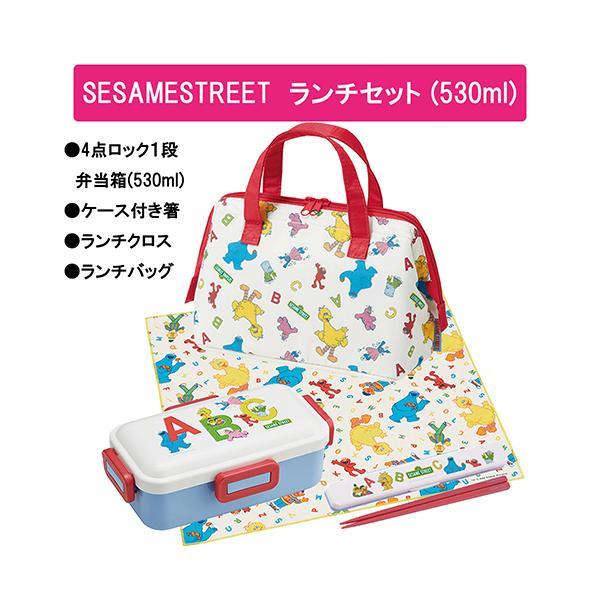 スケーター セサミストリート ランチ 4点セット 530ml ( 4点ロック弁当