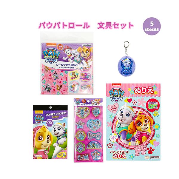 パウパトロール　おまとめセット パウパトロール セット パウパトロールおもちゃまとめセット