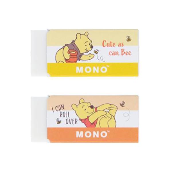 サンスター文具 くまのプーさん モノ 消しゴム 2個 セット yts1271