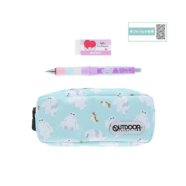 サンスター文具 ベイマックス 文具セット 3点 ( ペンケース シャーペン