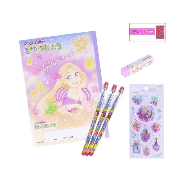 ディズニープリンセス 文具セット 4点 ( 自由帳 ネイルと消しゴム