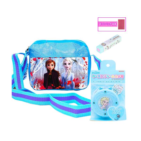 アナと雪の女王 バッグ セット 3点 ( ミニショルダーバッグ エルサ