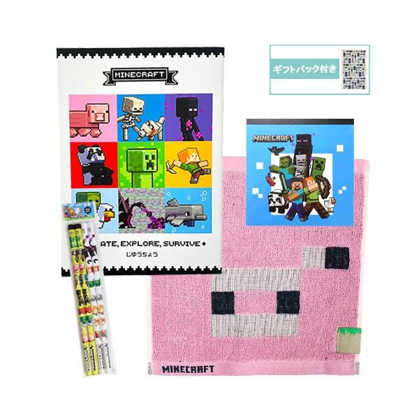 マインクラフト 文具セット 4点 ( 自由帳 鉛筆 ブロックメモ