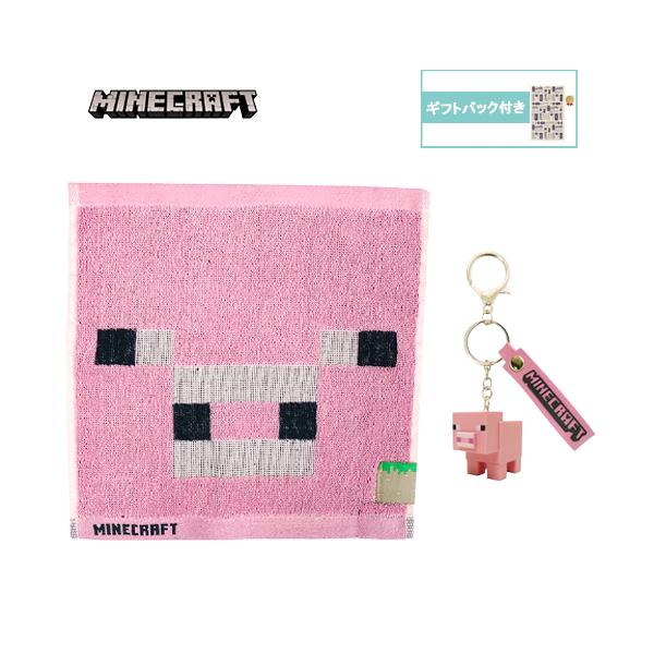 マインクラフト ミニタオル & マスコットキーホルダー セット ( ブタ