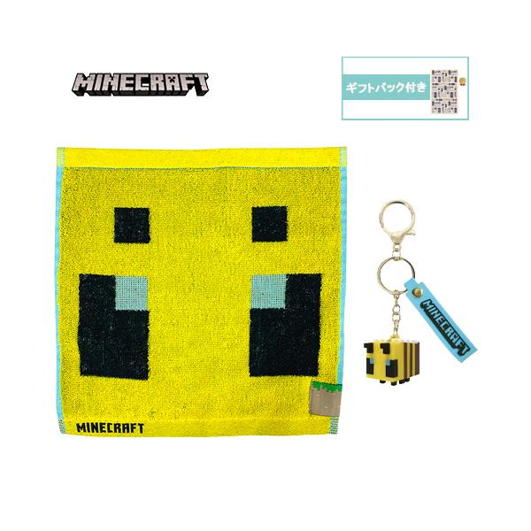 マインクラフト ミニタオル & マスコットキーホルダー セット ( ハチ