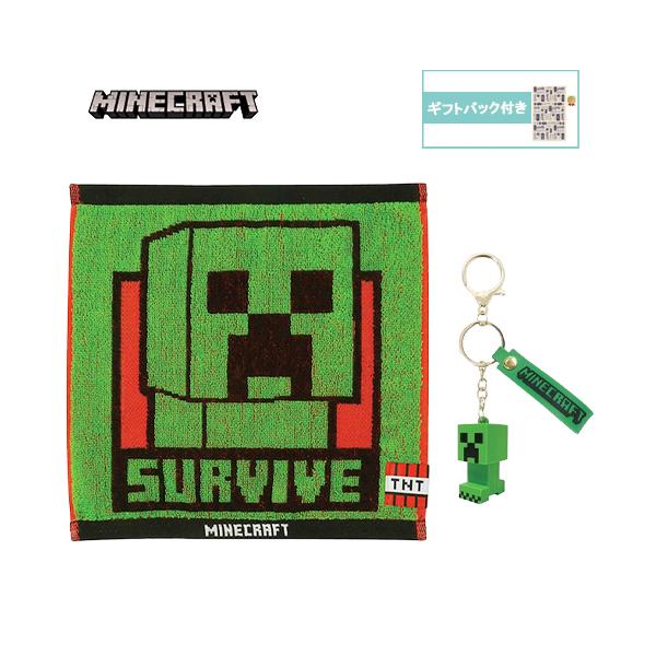 マインクラフト ミニタオル & マスコットキーホルダー セット