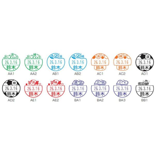 日付 と 名前 をかわいいイラストでスタンプできる 生徒と楽しくコミュニケーション シャチハタ 日付入ネーム印 データーネームｅｘ キャップレス１５号 イラストパターン印面 ｘｇｌ ｃｌ１５ｃｒ 代購幫