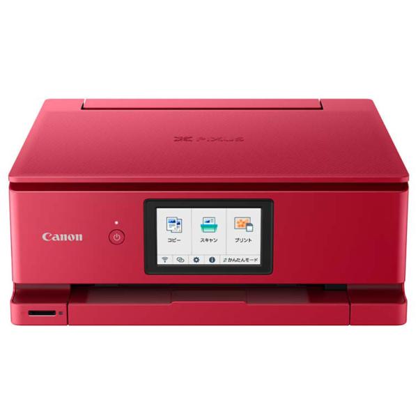 Canon キヤノン プリンター A4インクジェット複合機 PIXUS TS8630 RD 