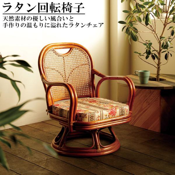 首都圏送料無料 ジャンヌレリプロダクト ラタン アームチェア 2脚