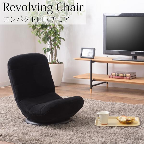 商品番号：RKC-176-0498商品状態：組立品サイズ(単位:mm)外寸：横幅425×奥行490~675×高さ490~565×座面高150重量：約5.5kgカラー：ブラック グレー素材：張地：ポリエステル ベース：スチール   付属品：仕...