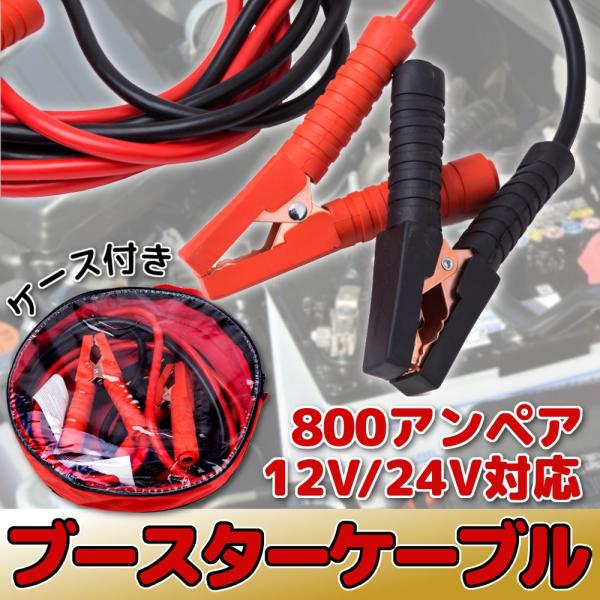 ブースターケーブル - バイク用バッテリーの人気商品・通販・価格比較 - 価格.com ブースターケーブル - バイク用バッテリーの人気商品・通販・価格比較 - 価格.com