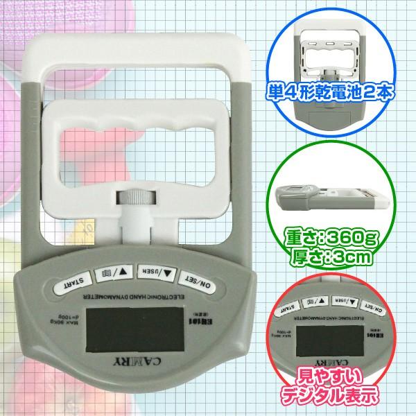 送料無料で大人気商品を提供致します Br デジタルハンドグリップメーター握力計握力測定健康診断 代購幫