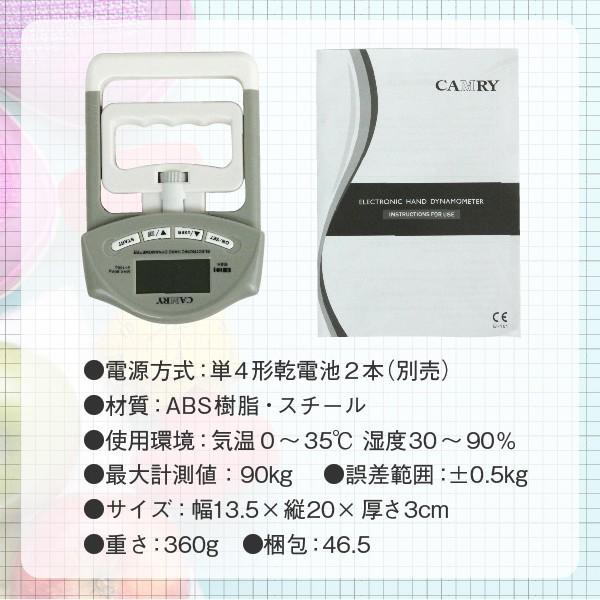 送料無料で大人気商品を提供致します Br デジタルハンドグリップメーター握力計握力測定健康診断 代購幫