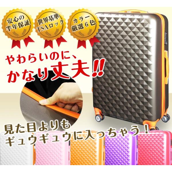 スーツケース Lサイズ 88L キャリーケース 大型 大容量 7-14日用