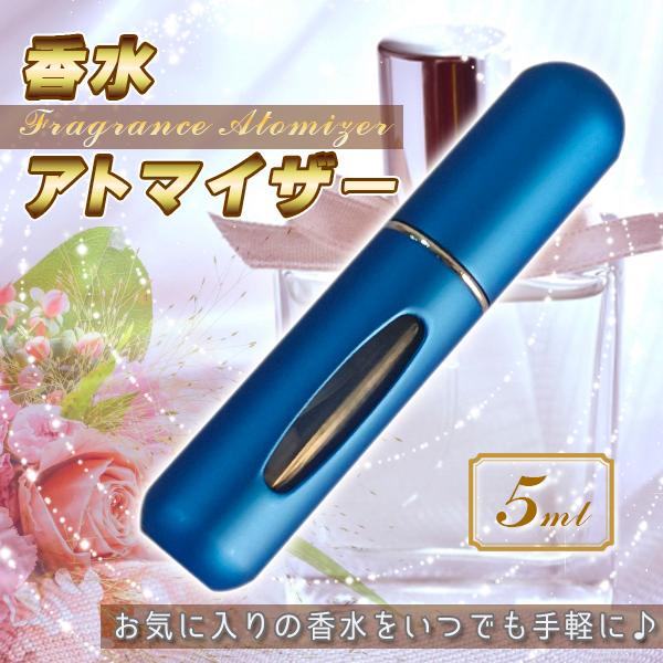 アトマイザー おしゃれ メンズの人気商品 通販 価格比較 価格 Com