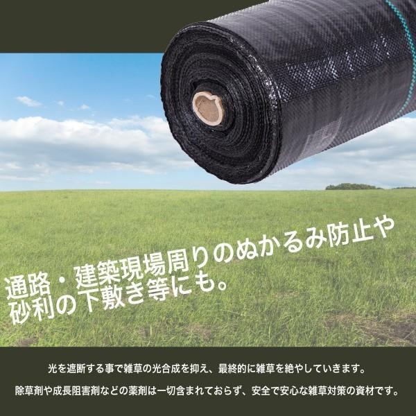 防草シート 1m 100m 雑草 防草 シート 防止 シート 養生シート 畑 畔 庭 通路 建築現場 雑草 繁殖 抑制 Bousouseat1m K プライスバリュー 通販 Yahoo ショッピング