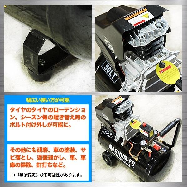 業務用 5馬力 50l エアーコンプレッサー 100v Pse 付 エアツール 空気 圧縮機 自動車 整備 倉庫 コンプレッサー コンパクト タイヤ エアツール Buyee Buyee Japanese Proxy Service Buy From Japan Bot Online